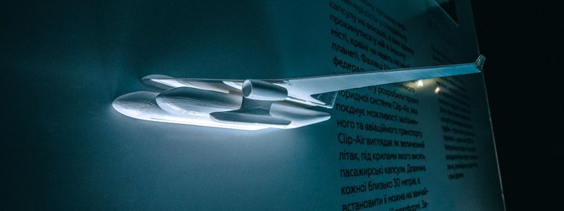 Вертикальные вокзалы и поезда в космос: в Киеве рассказали, на чем будем ездить в будущем