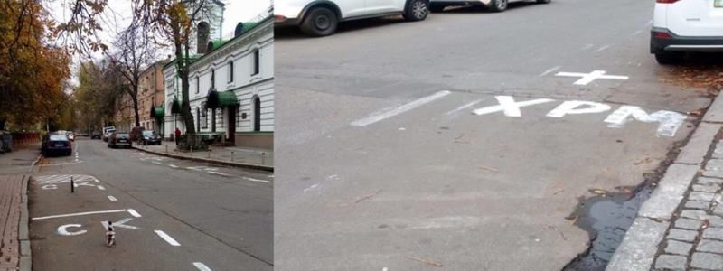 Церковнослужителі розмітили собі паркувальні місця на дорозі біля храму: чи мають право