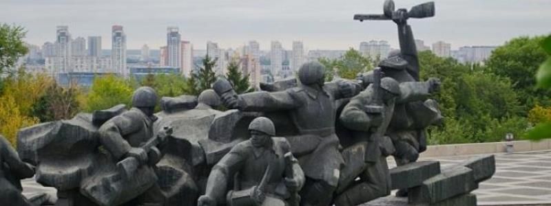 6 ноября: какой сегодня праздник