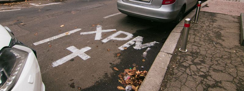 В Киеве церковнослужители разметили парковочные места на дороге возле храма: законно ли это