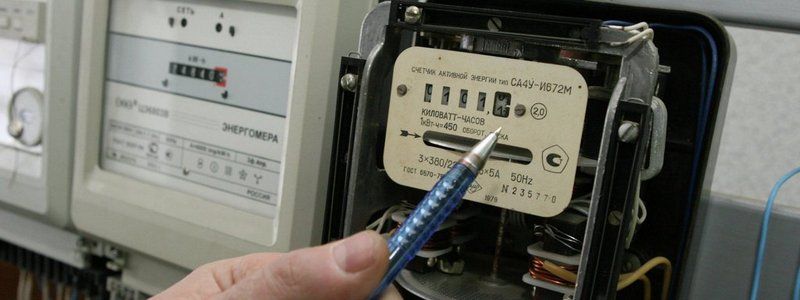 Как жители Киева будут платить за электроэнергию с 1 января