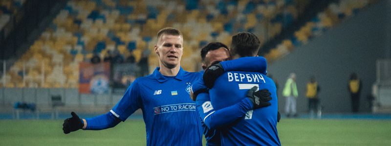 "Александрия" - "Динамо": где смотреть и прогнозы на матч