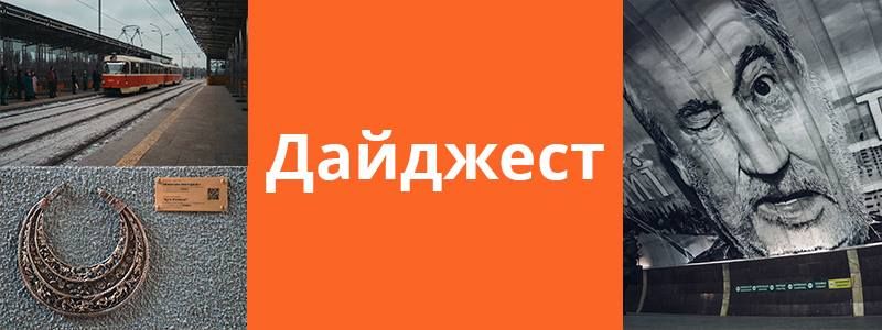 Спасение ребенка, символический мурал на Осокорках и новая фигурка "Шукай": ТОП хороших новостей недели