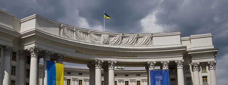 Срочное заявление МИД и ВМС ВС Украины в связи с актом агрессии России против Украины