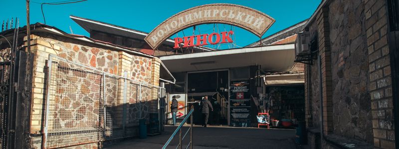 Владимирский рынок в Киеве отпразднует 130-летие: как историческое здание выглядит сейчас