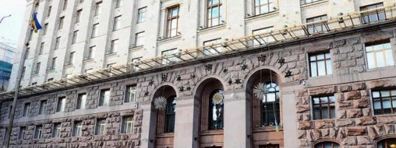 Сколько денег заработает Киев в 2019 году и на что их потратят