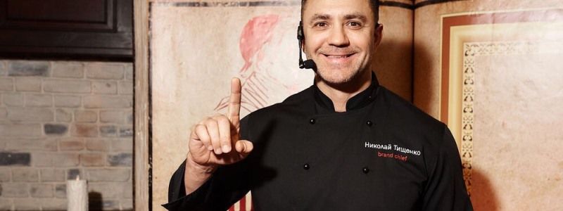 В чем секрет первого ресторана Николая Тищенко в Киеве и почему он особенный