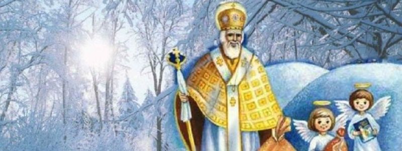 19 декабря: какой сегодня праздник