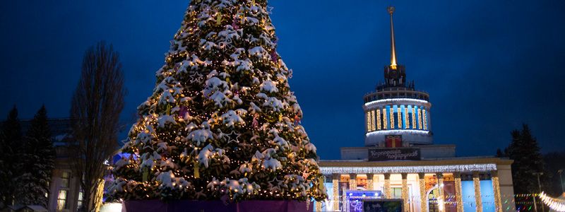 "Зимова країна" на ВДНГ в Киеве приглашает встретить Новый год 2019