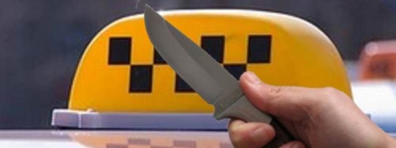 В Киеве на Харьковском шоссе трое иностранцев напали на таксиста и угнали его авто