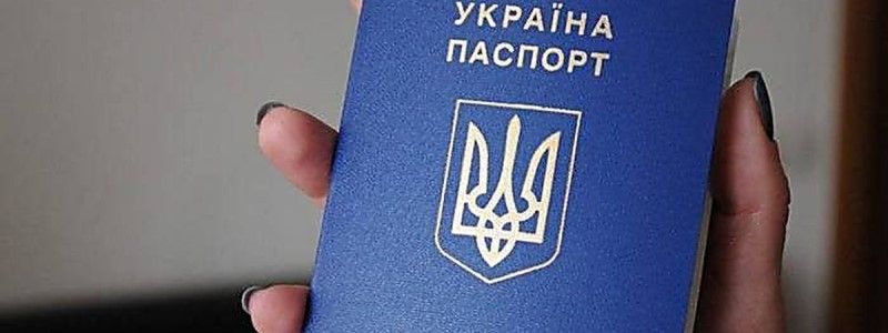 Как изменить имя в Киеве: пошаговая инструкция и сколько это стоит