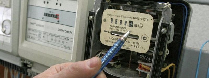 Жители Киева получат новые платежки за электричество: что изменится