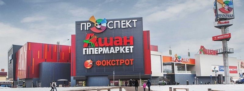 В Киеве женщина с наркотиками вынесла на себе одежду из ТРЦ "Проспект"