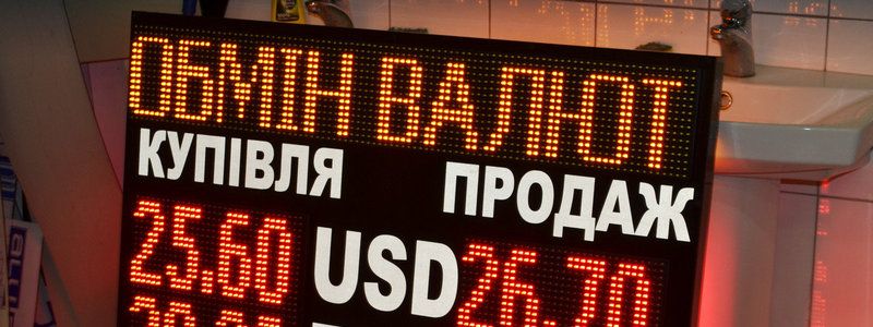 В Киеве обнаружили 55 незаконных обменников