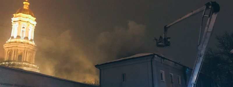 Поджог Киево-Печерской лавры: подозреваемого отправили под арест