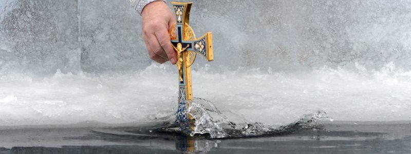 18 января: какой сегодня праздник