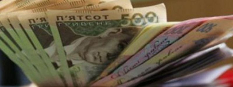 Получи ответ: у кого в Киеве самая высокая зарплата