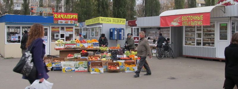 Киев продолжают очищать от МАФов: сколько киосков демонтировали за 5 лет