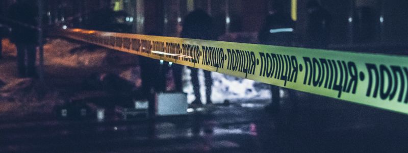 Под Киевом парень до смерти забил пенсионера