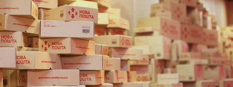 "Новая почта" собирает негативные отзывы: чем недовольны клиенты