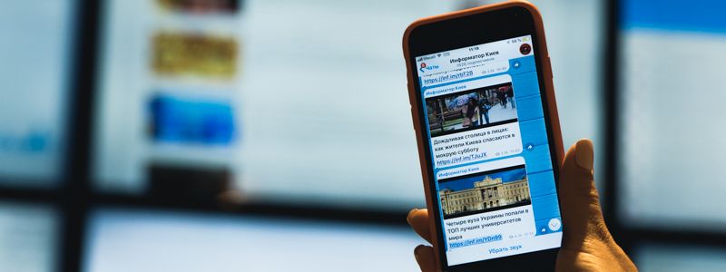 Все новости Киева в одном Telegram-канале: как подписаться
