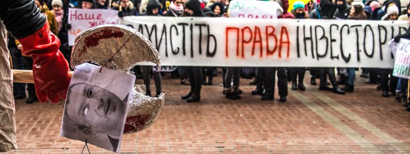 Плакаты, оркестр и палач: зачем в Киеве под мэрией собрались люди