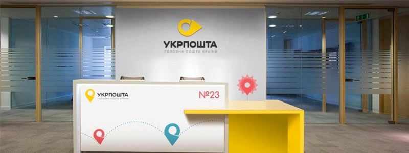 Как быстро отследить посылку по номеру в Украине