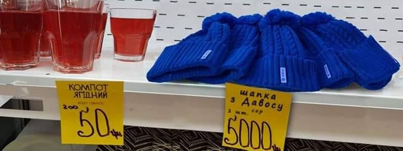 Из Давоса в Киев: на модном показе Игорь Шевченко раздавал синие шапки