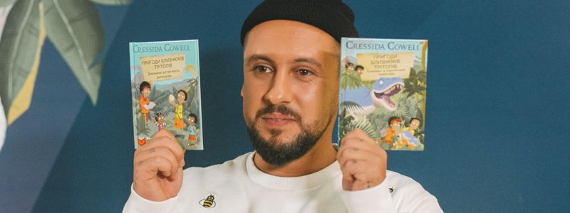 В центре Киева Monatik фотографировался с малышами и читал им сказки о динозаврах