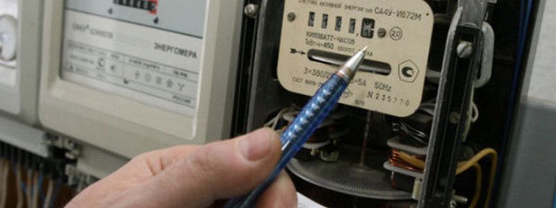 Часть жителей Киева заплатили за электроэнергию не тому поставщику: как вернуть деньги
