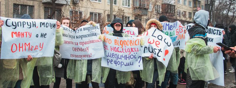 В Киеве возле посольства США студенты и иностранцы требовали у Супрун деньги