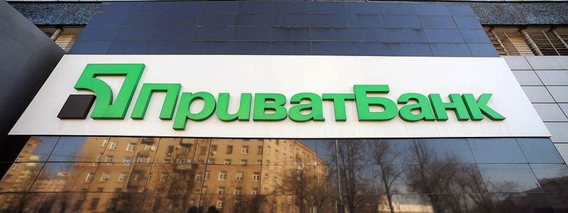 ПриватБанк «дарит» деньги за опрос: в Facebook появилась новая афера