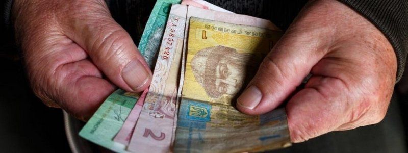 В каком городе Украины самая большая пенсия и почему