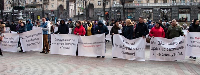 В центре Киева митингуют владельцы МАФов: чего они требуют