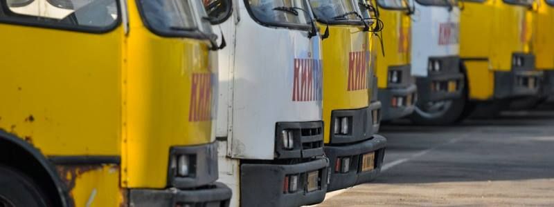 В Киеве маршрутка поедет по новому: подробности