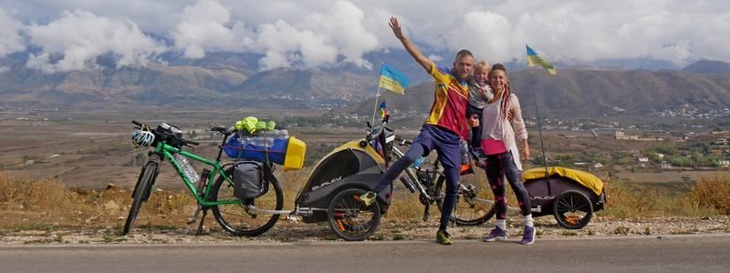 "Двоколісні Хроніки": как семья с маленьким ребенком путешествует по миру на велосипедах