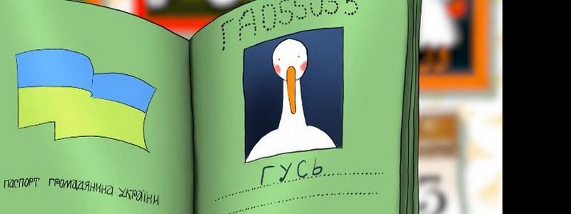 В Киеве рассказали, зачем Гусь идет на выборы