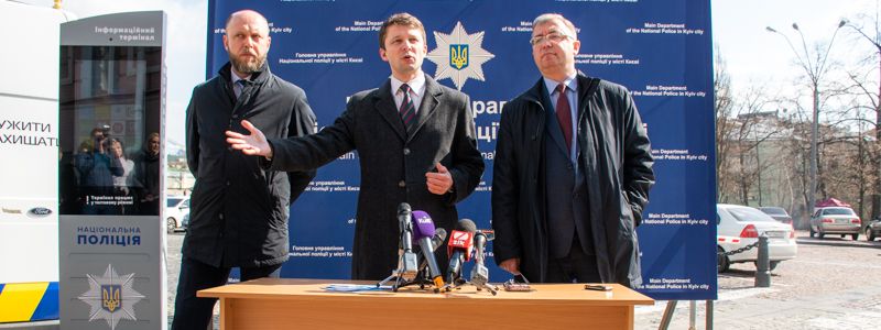 В Киеве появились полицейские терминалы: как они выглядят и зачем нужны