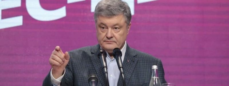 "Стадион, так стадион": Порошенко принял вызов Зеленского