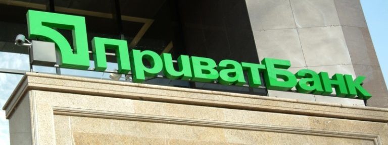 В марте украинцы доложили в ПриватБанк больше миллиарда