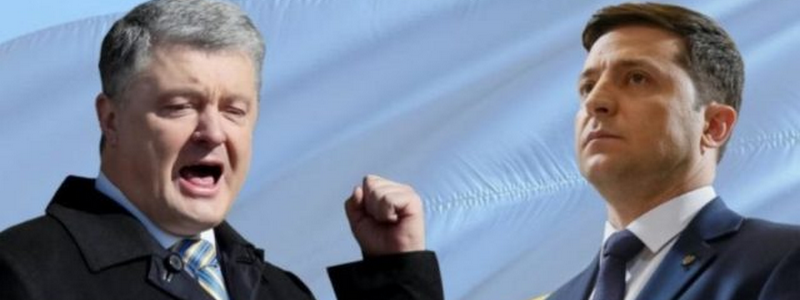 Кто будет платить за дебаты Зеленского и Порошенко на НСК "Олимпийский"