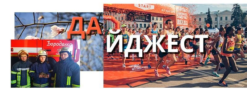 Что угодно, только не выборы: ТОП хороших новостей недели