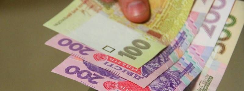 Жителям Киева выплатят материальную помощь: кто и сколько денег получит