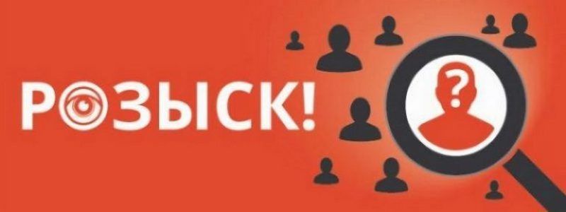 В Киеве месяц ищут 15-летнего парня в черной ветровке