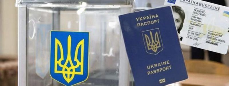 В Киеве в день выборов будут выдавать паспорта