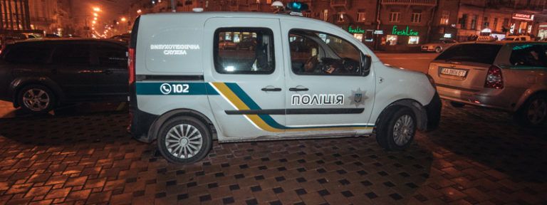 По Киеву прошла волна минирований отелей