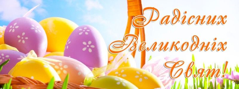 Медіацентр "Информатор Киев" йде на весняні канікули