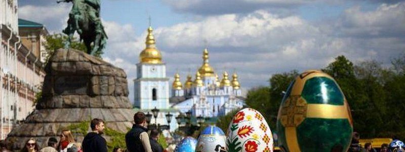 28 апреля: куда пойти сегодня