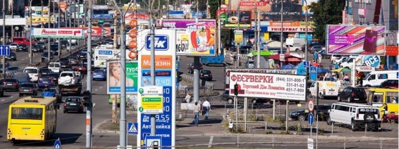 Сколько назойливой рекламы в Киеве демонтировали в апреле
