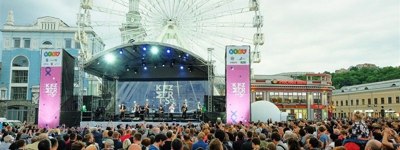 На Контрактовой площади в Киеве пройдет Klezmer Fest: когда и кто выступит